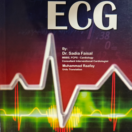 Ecg technician ای سی جی ٹیکنیشن
