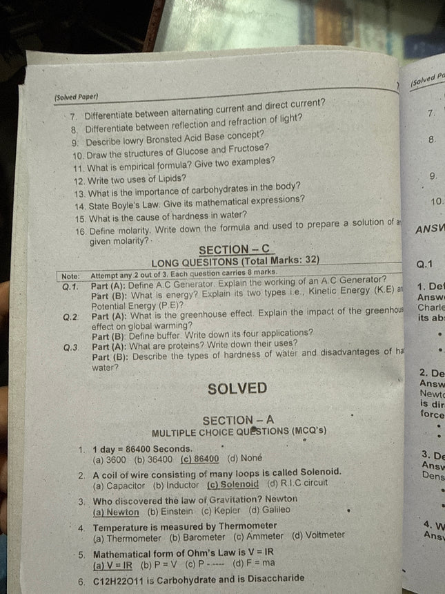 FSC Dispenser technique Part 1 Solved papers