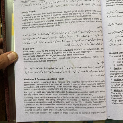 Core Course English/Urdu