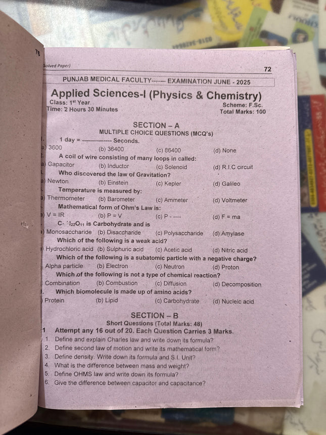 FSE operation Theatre technique part 1 Solved paper PMF