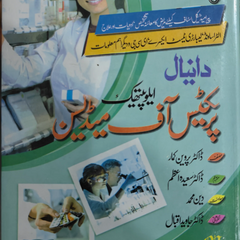Collection image for: Alopathic
