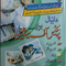 Maktabah Daniyal
