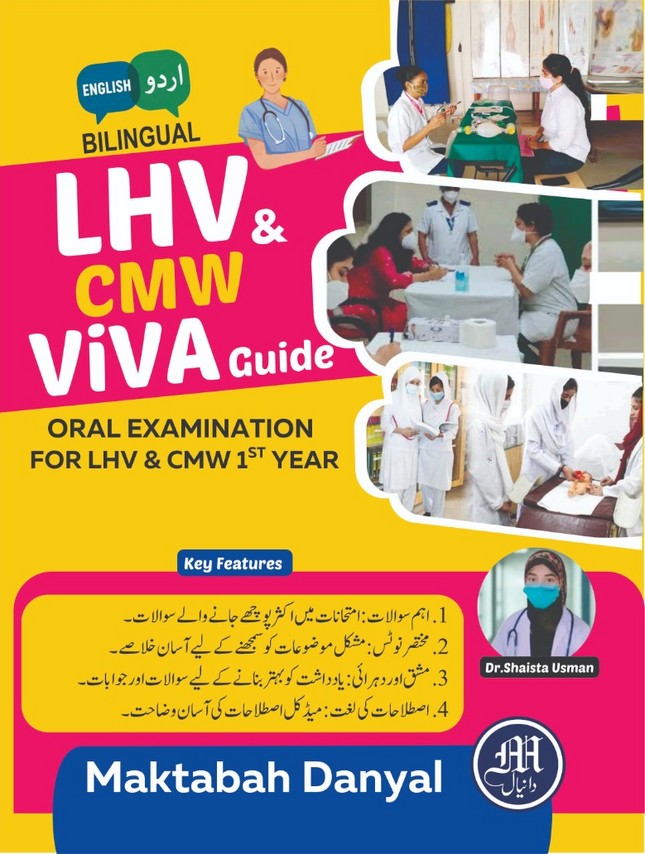 Bilingual LHV & CMW VIVA Guide  ORAL Examination for LHV & CMW for 1st Year