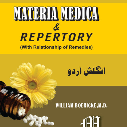 Boericke Materia Medica and Repertory (English Edition with Urdu Meaning)