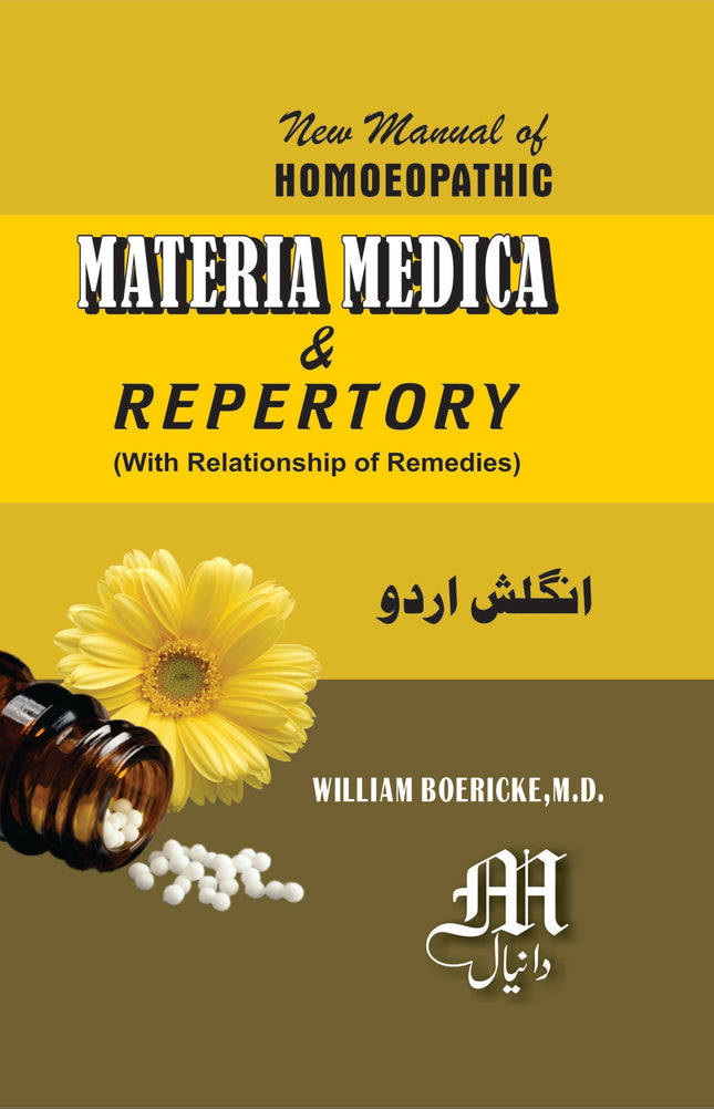 Boericke Materia Medica and Repertory (English Edition with Urdu Meaning)
