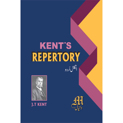Kent reporatory کینٹ ریپرٹری انگلش اردو