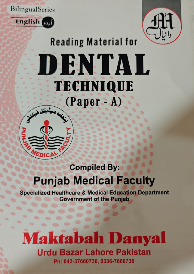 Dantal technician ڈینٹل ٹیکنیشن