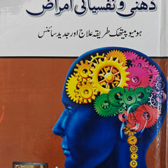 Collection image for: BOOKS ON 20% OFF