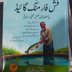 Collection image for: BOOKS ON 60% OFF