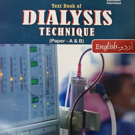 Dialysis technician ڈیلائسز ٹیکنیشن