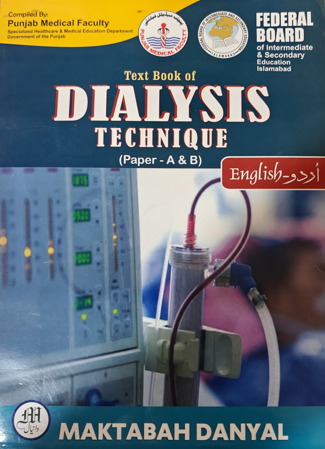Dialysis technician ڈیلائسز ٹیکنیشن