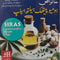 Homoeopathic books