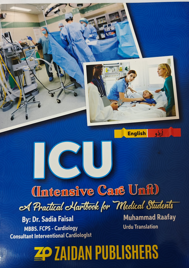 Icu technician ائی سی یو ٹیکنیشن