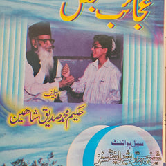 Collection image for: BOOKS ON 25% OFF