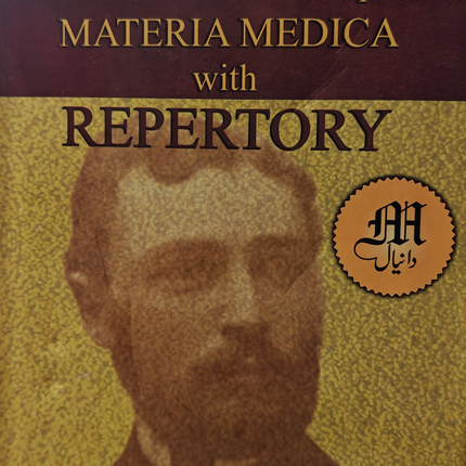Boericke Materia Medica and Repertory (English Edition with Urdu Meaning)