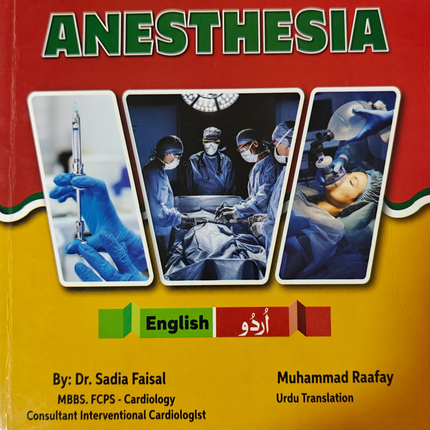 Anesthesia  اینستھیزیا