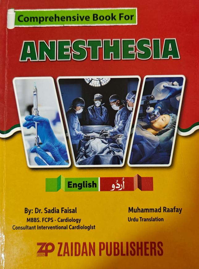 Anesthesia  اینستھیزیا