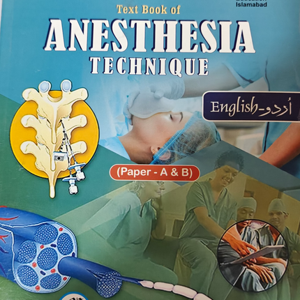 Anesthesia technician اینستھیزیا ٹیکنیشن