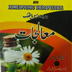Collection image for: BOOKS ON 15% OFF